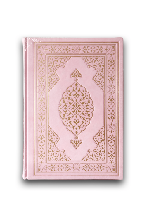 Quran pink