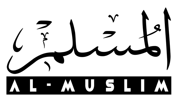 islamisk webshop